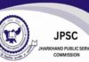 JPSC अभ्यर्थियों के लिए बड़ा अपडेट, प्री परीक्षा की आंसर की जारी