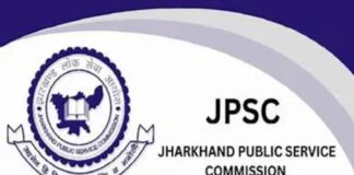 JPSC ने जारी की बैकलॉग परीक्षा की प्रोविजनल आंसर-की