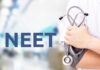 NEET री-एग्जाम 2026: सरकार का मेगा सिक्योरिटी प्लान, सुरक्षा में CAPF का पहरा