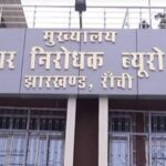 नामकुम जमीन घोटाले की जांच में ACB की बड़ी कार्रवाई
