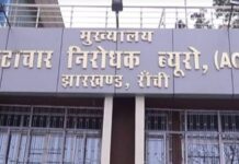 नामकुम जमीन घोटाले की जांच में ACB की बड़ी कार्रवाई