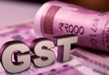 देशभर में GST कलेक्शन में 3% गिरावट