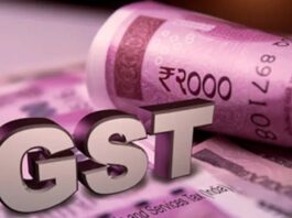 देशभर में GST कलेक्शन में 3% गिरावट
