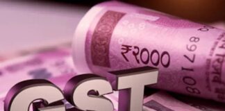 देशभर में GST कलेक्शन में 3% गिरावट