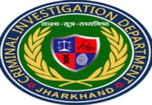 झारखंड में 10 मामलों में केस में CID का बड़ा खुलासा