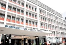 रिम्स में भोजन से फूड प्वाइजनिंग, 20 लोग बीमार, जांच शुरू