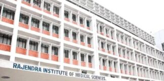 रिम्स में जाति प्रमाण पत्र, ऐडमिशन की होगी जांच