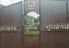 मोहर्रम को लेकर अलर्ट मोड में प्रशासन, 10 हजार पुलिस तैनात