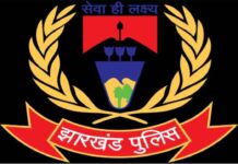 JAP-1 में पासिंग आउट परेड, CM हेमंत की मौजूदगी में 334 जवान और 6 DSP आज होंगे पास आउट