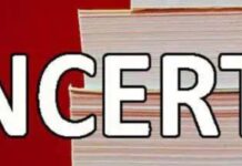 NCERT का अलर्ट: फर्जी किताब व नकली किताबों का खतरा, रहे सावधान