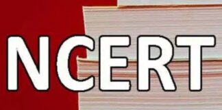 NCERT का अलर्ट: फर्जी किताब व नकली किताबों का खतरा, रहे सावधान
