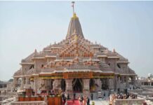 राम मंदिर दान चोरी विवाद पर संसद में कांग्रेस करेगी घेराव