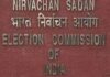 वोटरों के लिए अलर्ट, 30 जून से SIR Enumeration फॉर्म भरना जरूरी