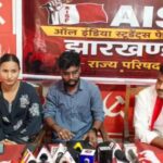 झारखंड शिक्षा व्यवस्था में संकट को लेकर AISF का हमला