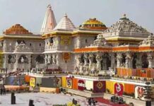 राम मंदिर दान विवाद पर कांग्रेस का BJP पर वार