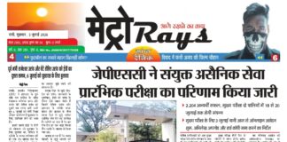 E-paper 3rd July 2026 Metro Rays