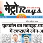 E-paper 19th July 2026 Metro Rays
