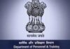 PAR पर केंद्र का बड़ा फैसला, IAS-IPS अफसरों की नई समय-सीमा