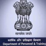 PAR पर केंद्र का बड़ा फैसला, IAS-IPS अफसरों की नई समय-सीमा