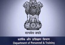 PAR पर केंद्र का बड़ा फैसला, IAS-IPS अफसरों की नई समय-सीमा