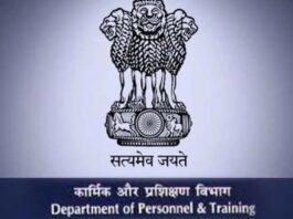 PAR पर केंद्र का बड़ा फैसला, IAS-IPS अफसरों की नई समय-सीमा