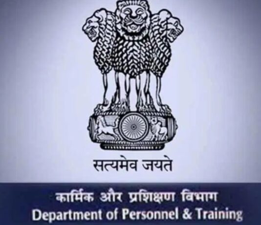 PAR पर केंद्र का बड़ा फैसला, IAS-IPS अफसरों की नई समय-सीमा