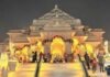 राम मंदिर चढ़ावा मामला में सीबीआई जांच की हाईकोर्ट ने याचिका ठुकराई