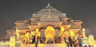 राम मंदिर चढ़ावा मामला में सीबीआई जांच की हाईकोर्ट ने याचिका ठुकराई