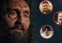 48 घंटे में OTT ZEE5 से हटी दिलजीत की ‘सतलज’ से मचा बवाल
