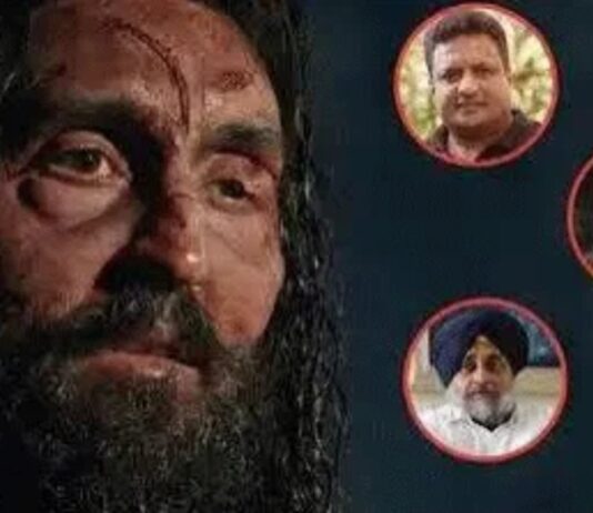 48 घंटे में OTT ZEE5 से हटी दिलजीत की ‘सतलज’ से मचा बवाल