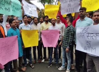 JPSC PT रिजल्ट रद्द करने की मांग पर बवाल, CBI जांच की मांग