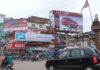 रांची के बाजारों को मिलेगा मॉडर्न मार्केट कॉम्प्लेक्स