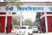 रांची विश्वविद्यालय में होगा तीन दिवसीय भव्य उत्सव, 10 जुलाई से 67वें स्थापना दिवस का महोत्सव