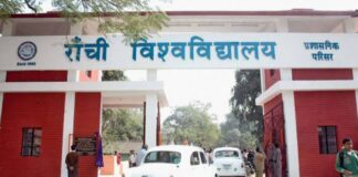 रांची विश्वविद्यालय में होगा तीन दिवसीय भव्य उत्सव, 10 जुलाई से 67वें स्थापना दिवस का महोत्सव