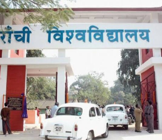 रांची विश्वविद्यालय में होगा तीन दिवसीय भव्य उत्सव, 10 जुलाई से 67वें स्थापना दिवस का महोत्सव