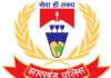 झारखंड को चाहिए पुलिस कमिश्नरेट सिस्टम, मांग तेज