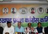 राम मंदिर दान विवाद पर कांग्रेस ने की सुप्रीम कोर्ट से जांच की मांग
