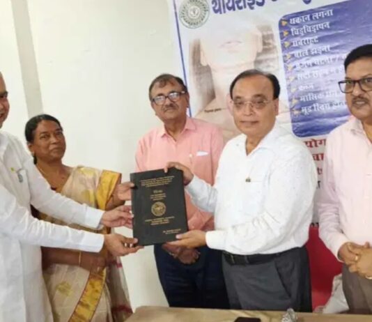रिम्स में योग लैब का उद्घाटन, थायरॉइड रिसर्च की शुरुआत
