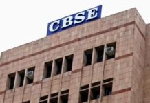CBSE OSM मार्किंग सिस्टम पर SC ने मांगी रिपोर्ट