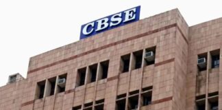 CBSE OSM मार्किंग सिस्टम पर SC ने मांगी रिपोर्ट
