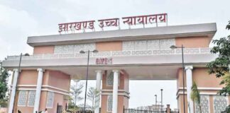 झारखंड सरकार से हाईकोर्ट का बड़ा सवाल, सजा पुनरीक्षण बोर्ड पर हाईकोर्ट सख्त