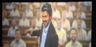 विजय की ‘जन नायकन’ फिल्म पर जश्न