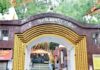 रांची का पहाड़ी मंदिर में सावन की पूरी तैयारी, 3 बजे से शुरू होगी पूजा
