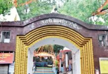 रांची का पहाड़ी मंदिर में सावन की पूरी तैयारी, 3 बजे से शुरू होगी पूजा
