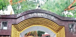 रांची का पहाड़ी मंदिर में सावन की पूरी तैयारी, 3 बजे से शुरू होगी पूजा