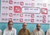 MMDR बिल पर झारखंड में गरमाया विरोध, 25 अगस्त से वामदलों का आंदोलन