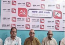 MMDR बिल पर झारखंड में गरमाया विरोध, 25 अगस्त से वामदलों का आंदोलन