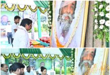 दिशोम गुरु शिबू सोरेन की पहली पुण्यतिथि पर ‘बाबा’ को याद कर भावुक हुए हेमंत सोरेन