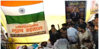 JPSC-JSSC आंदोलन: भूख हड़ताल पर बैठे देवेंद्र नाथ की बिगड़ी तबीयत