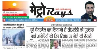 E-paper 3rd Aug 2026 Metro Rays